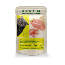 Полнорационный консервированный влажный премиальный корм Statera для стерилизованных кошек с индейкой в желе (85 г)