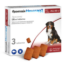 Фронтлайн НексгарД XL таблетки жевательные для собак весом от 25 до 50 кг (3 таблетки)
