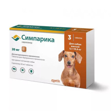 Симпарика Таблетки от блох и клещей для собак весом от 5,1 до 10 кг (3 таблетки)