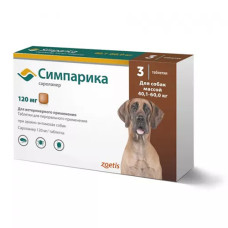 Симпарика Таблетки от блох и клещей для собак весом от 40,1 до 60 кг (3 таблетки)