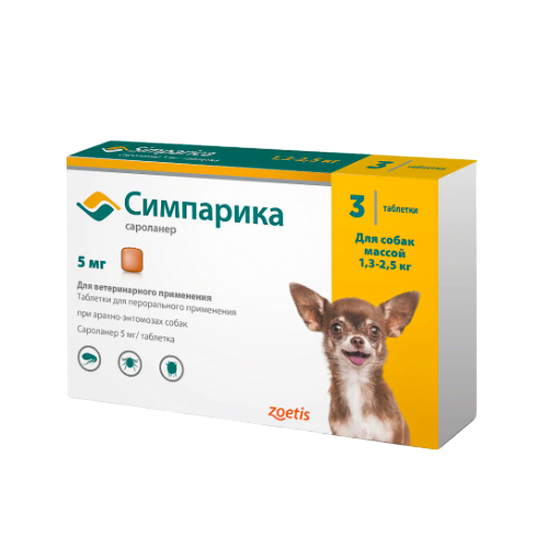 Симпарика таблетки от блох и клещей для собак весом от 1,3 до 2,5 кг (3 таблетки)
