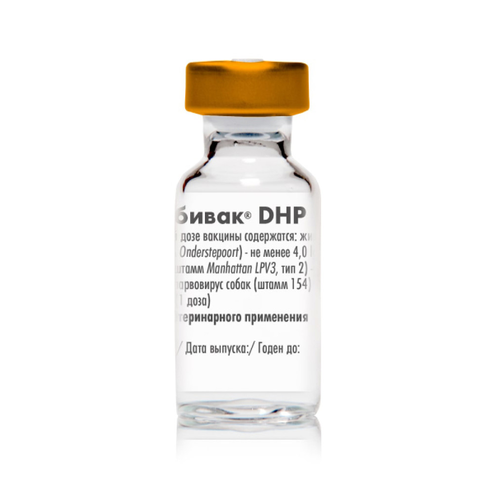 Нобивак DHP. Вакцины для собак 2024