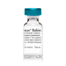 Вакцина Нобивак Rabies, доза, 1 флакон