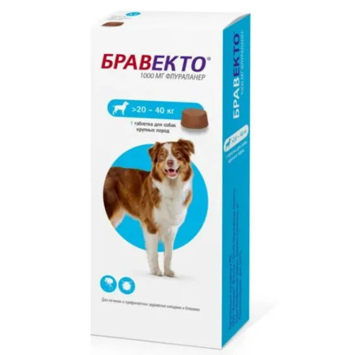 Бравекто Intervet жевательная таблетка для собак 20-40кг 1000мг против блох и клещей (упаковка 1 шт)