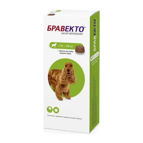 Бравекто Intervet жевательная таблетка для собак 10-20кг 500мг против блох и клещей (упаковка 1 шт)