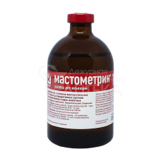 Мастометрин, раствор для инъекций, фл.100 мл