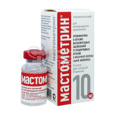 Мастометрин, раствор для инъекций, фл.10 мл