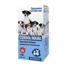 Собака-мама, витамины для щенных и кормящих сук, уп. 120 таблеток