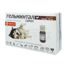 Гельминтал сироп, для собак более 10 кг, фл. 10 мл