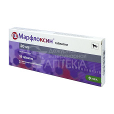 Марфлоксин, 20 мг, уп. 10 таблеток