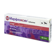 Марфлоксин, 5 мг, уп. 10 таблеток