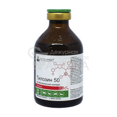 Тилозин 50, раствор для инъекций, фл. 50 мл