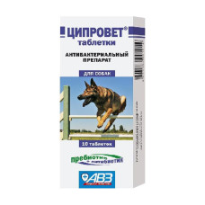 Ципровет для собак, уп. 10 таблеток