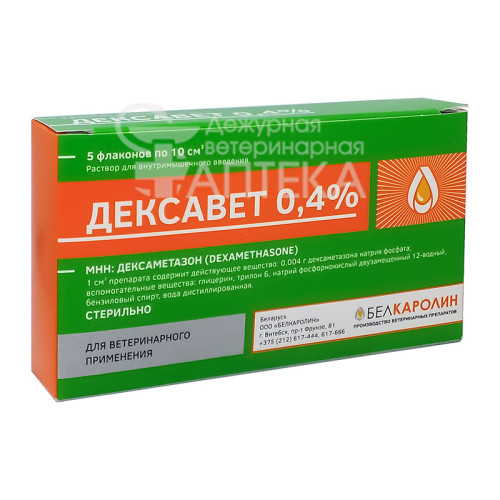 Дексавет, раствор для инъекций 0.4%, фл. 10мл