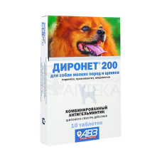 Диронет, 200 для собак мелких пород и щенков, уп. 10 таблеток