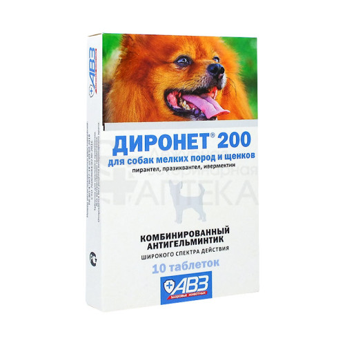 Диронет, 200 для собак мелких пород и щенков, уп. 10 таблеток