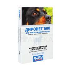 Диронет, 500 для собак средних пород, уп. 6 таблеток