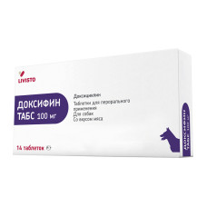 Доксифин Табс, 100 мг, уп. 14 таблеток