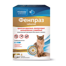 Фенпраз, для кошек, уп. 6 таблеток