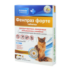 Фенпраз Форте, для кошек, уп. 6 таблеток