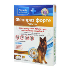 Фенпраз Форте, для собак, уп. 10 таблеток
