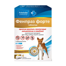 Фенпраз Форте, для собак, уп. 6 таблеток