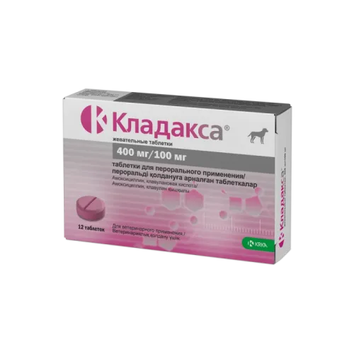 Кладакса, 400 мг/100 мг для собак , уп. 12 таблеток