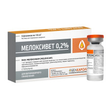 Мелоксивет, раствор для инъекций 0.2%, фл. 10мл