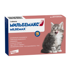 Мильбемакс, для котят и маленьких кошек, уп. 2 таблетки