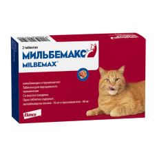 Мильбемакс, для крупных кошек, уп. 2 таблетки