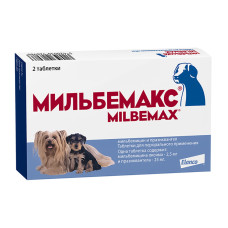 Мильбемакс, для мелких собак и щенков, уп. 2 таблетки