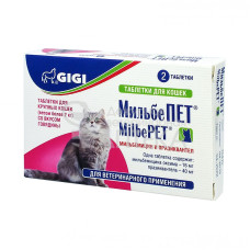 МильбеПет GIGI, для крупных кошек, уп. 2 таблетки