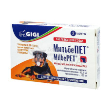 МильбеПет GIGI, для крупных собак, уп. 2 таблетки