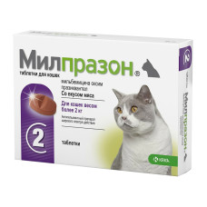 Милпразон, для кошек более 2 кг, уп. 2 таблетки