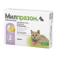 Милпразон, для котят и маленьких кошек до 2 кг, уп. 2 таблетки