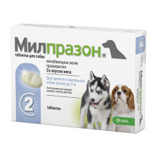 Милпразон, для щенков и маленьких собак до 5 кг, уп. 2 таблетки