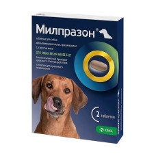 Милпразон, для собак более 5 кг, уп. 2 таблетки