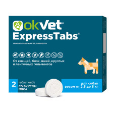 OKVET EXPRESSTABS, для собак 2.5-5 кг,уп. 2 таблетки