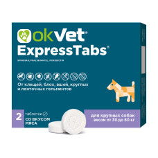 OKVET EXPRESSTABS, для собак 30-60 кг,уп. 2 таблетки