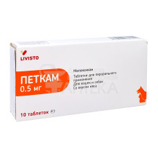 Петкам Табс, 0.5 мг, упаковка 10 таблеток
