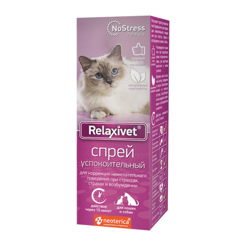 Relaxivet, спрей успокоительный для кошек и собак, фл. 50 мл