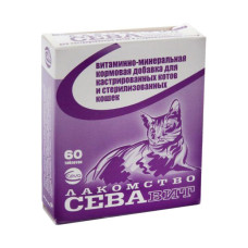 СЕВАвит, витамины для кошек кастрированных и стерилизованных, уп. 60 таблеток