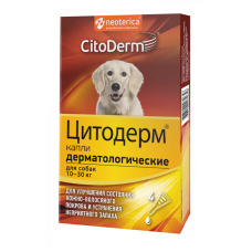 Цитодерм, капли дерматологические дл собак 10-30 кг, уп. 4 пипетки