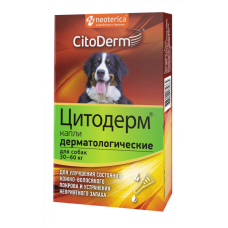 Цитодерм, капли дерматологические дл собак 30-60 кг, уп. 4 пипетки