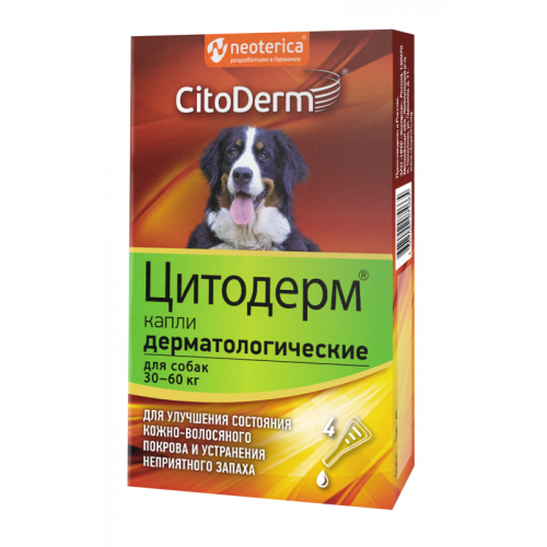 Цитодерм, капли дерматологические дл собак 30-60 кг, уп. 4 пипетки