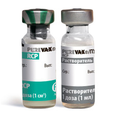 Вакцина Пуревакс, RCP доза, 2 флакона