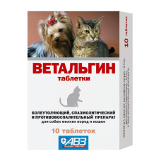 Ветальгин, для кошек и собак мелких пород, уп. 10 таблеток