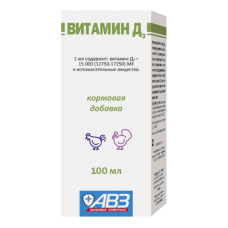 Витамин Д3, оральный раствор, 100 мл