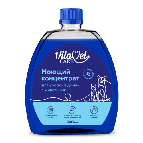 Моющий концентрат VitaVet CARE для уборки в домах с животными, 300 мл