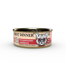 Бест Диннер консервы для кошек High Premium, натуральная говядина, 100 г